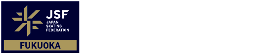 【公式】福岡県スケート連盟