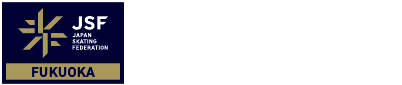 【公式】福岡県スケート連盟